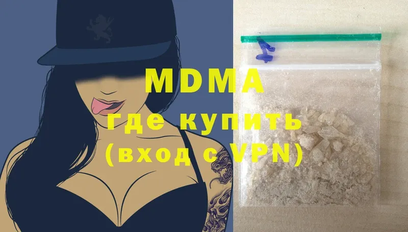 блэк спрут зеркало  где продают   Зеленодольск  MDMA кристаллы 