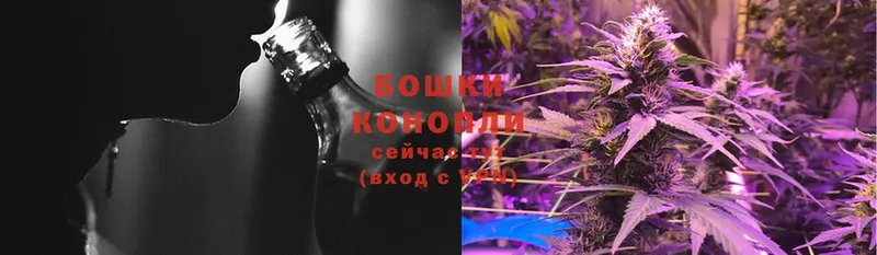 Бошки Шишки OG Kush  закладка  Зеленодольск 