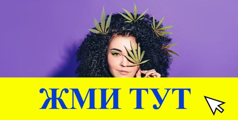 Купить наркотики в Зеленодольске